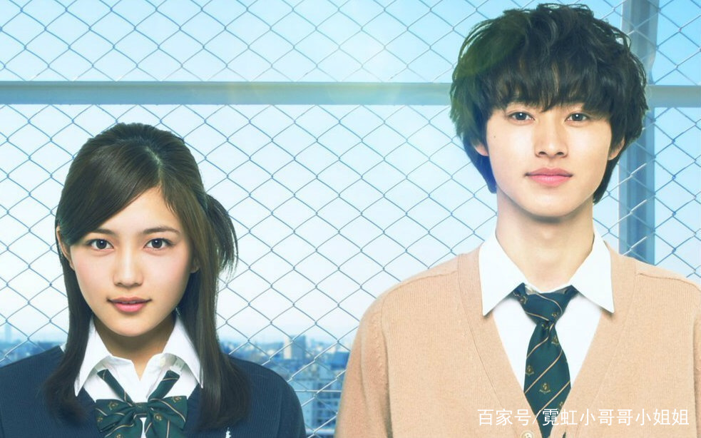 霓虹小哥哥电视剧,山崎贤人漫改推荐