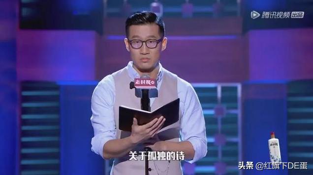 脱口秀大会程璐最新段子,何广智脱口秀大会十大经典段子