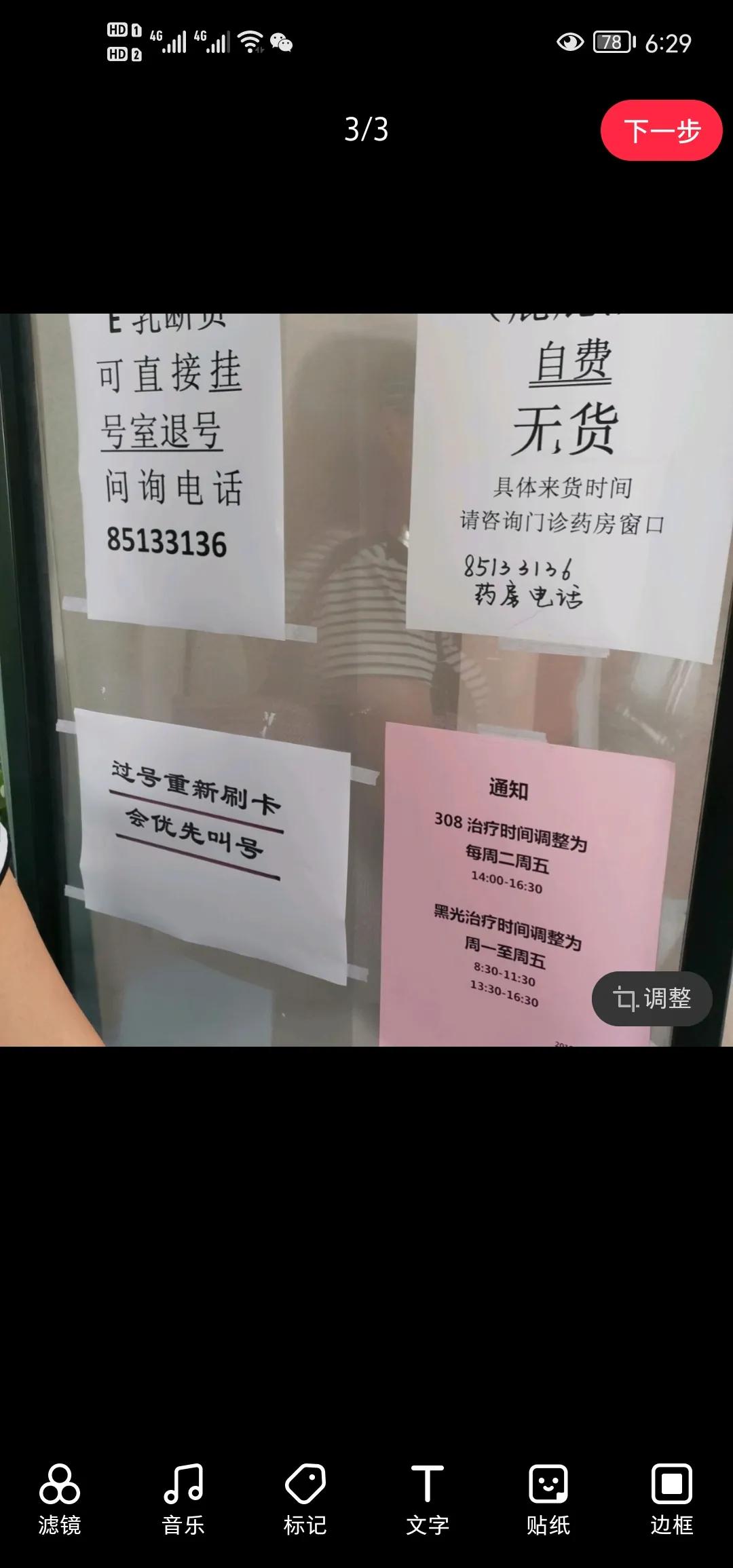 国货药妆去哪里买,国货之光护肤北京