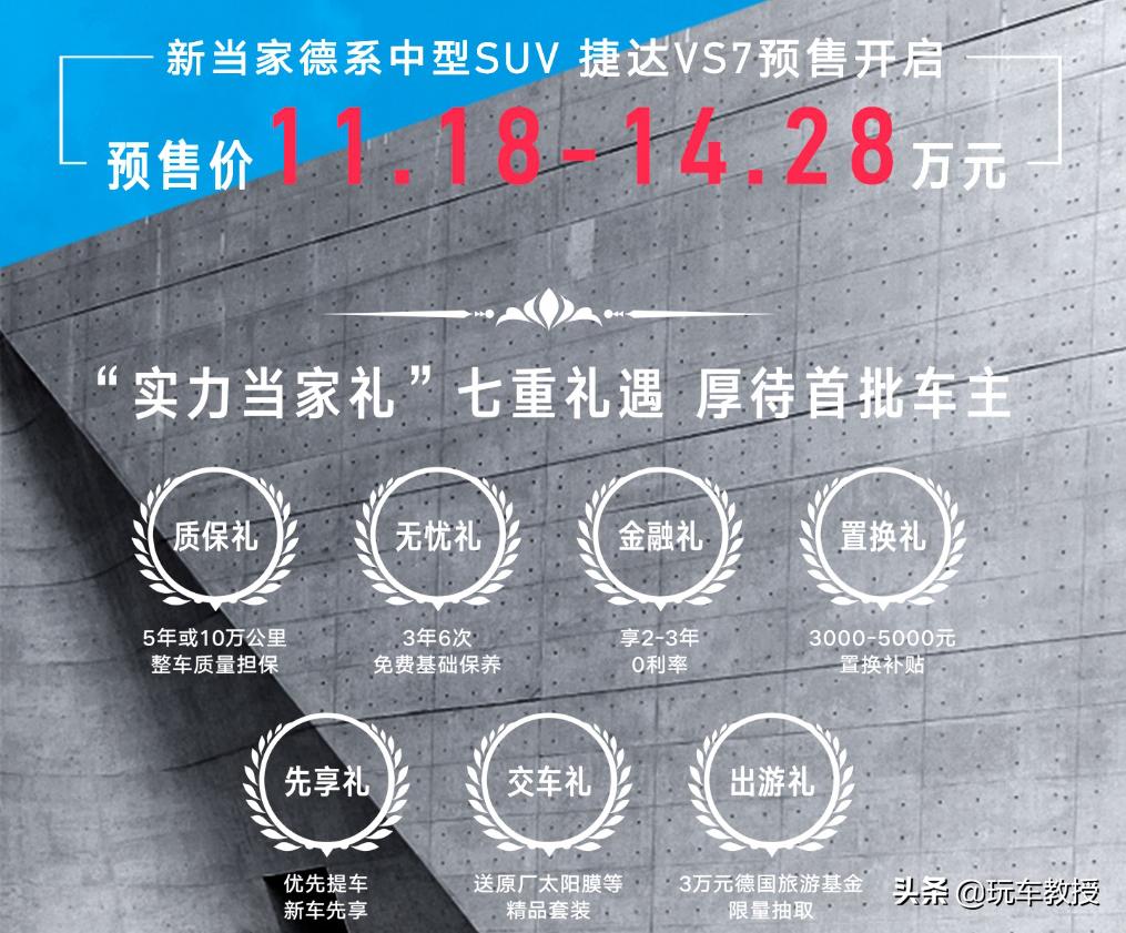 听我一句劝，这些车还没出，2020年先别急着买车