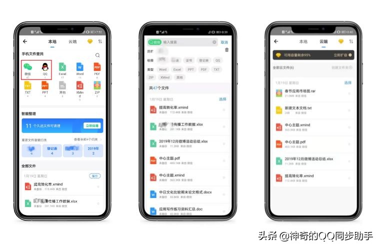 微信聊天记录的文件过期怎么恢复,微信过段时间就文件过期怎么设置