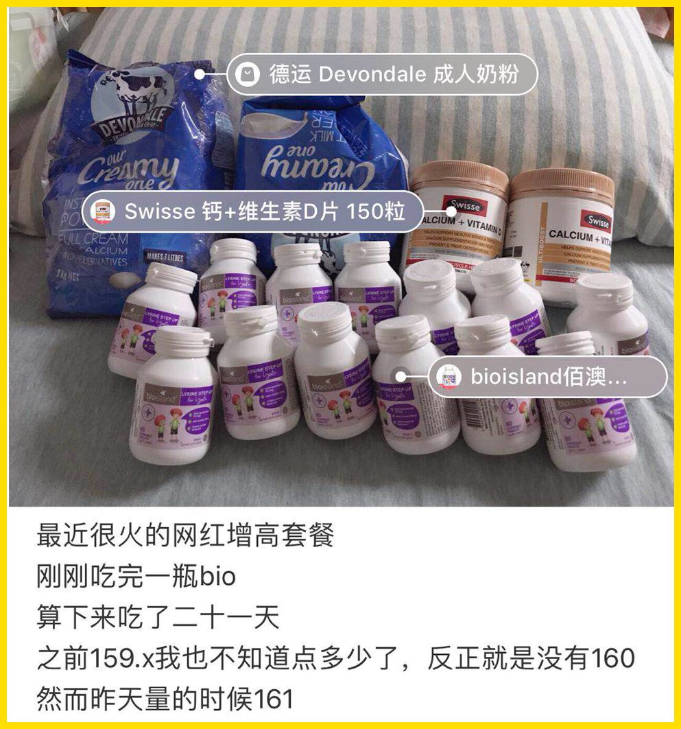 小红书迷惑行为大赏：花式灌肠、成年增高、躺着变瘦