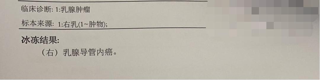 乳腺癌重疾险可以理赔吗,乳腺癌1期算重疾险保险范围内吗