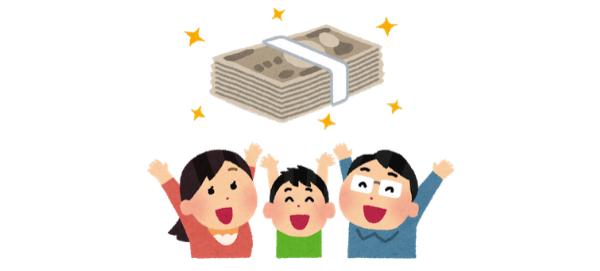 日本买房50万人民币,日本1000万人民币购买房子收租