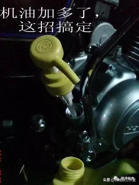 摩托车机油讲解视频,摩托车发动机机油加多了会怎样