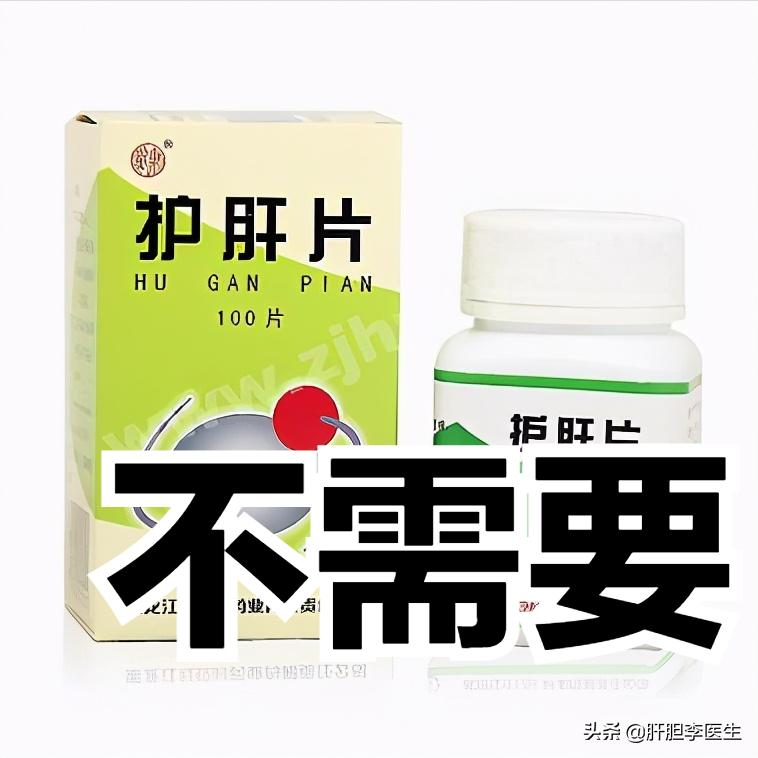 停了保肝药转氨酶又升高,转氨酶高为什么不能吃羊肉