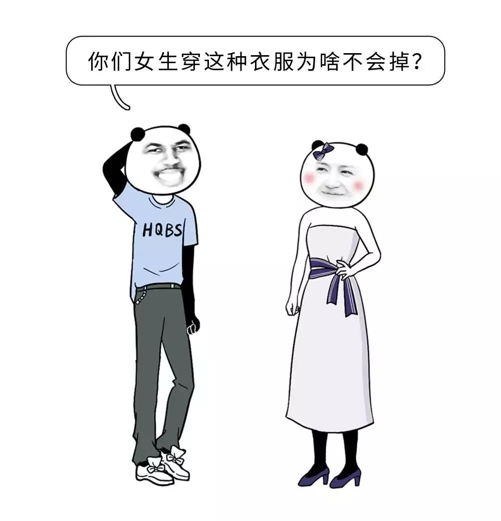 你对女生一无所知,你对内衣到底有多少误解