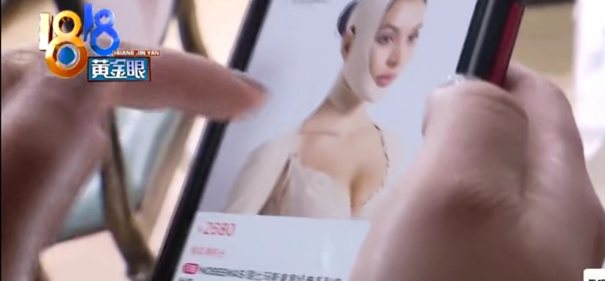 5万多买的塑形衣,5万元买十多套塑身内衣难退款