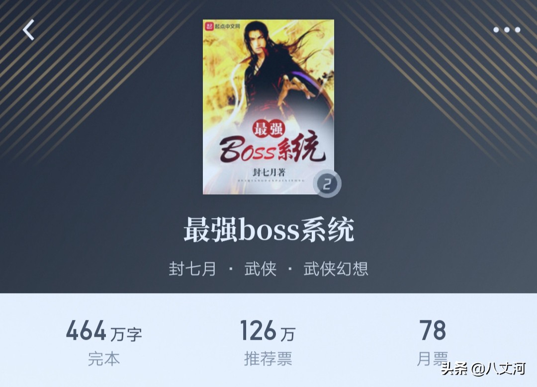 五本新时代武侠的网文精品,5本武侠言情小说推荐