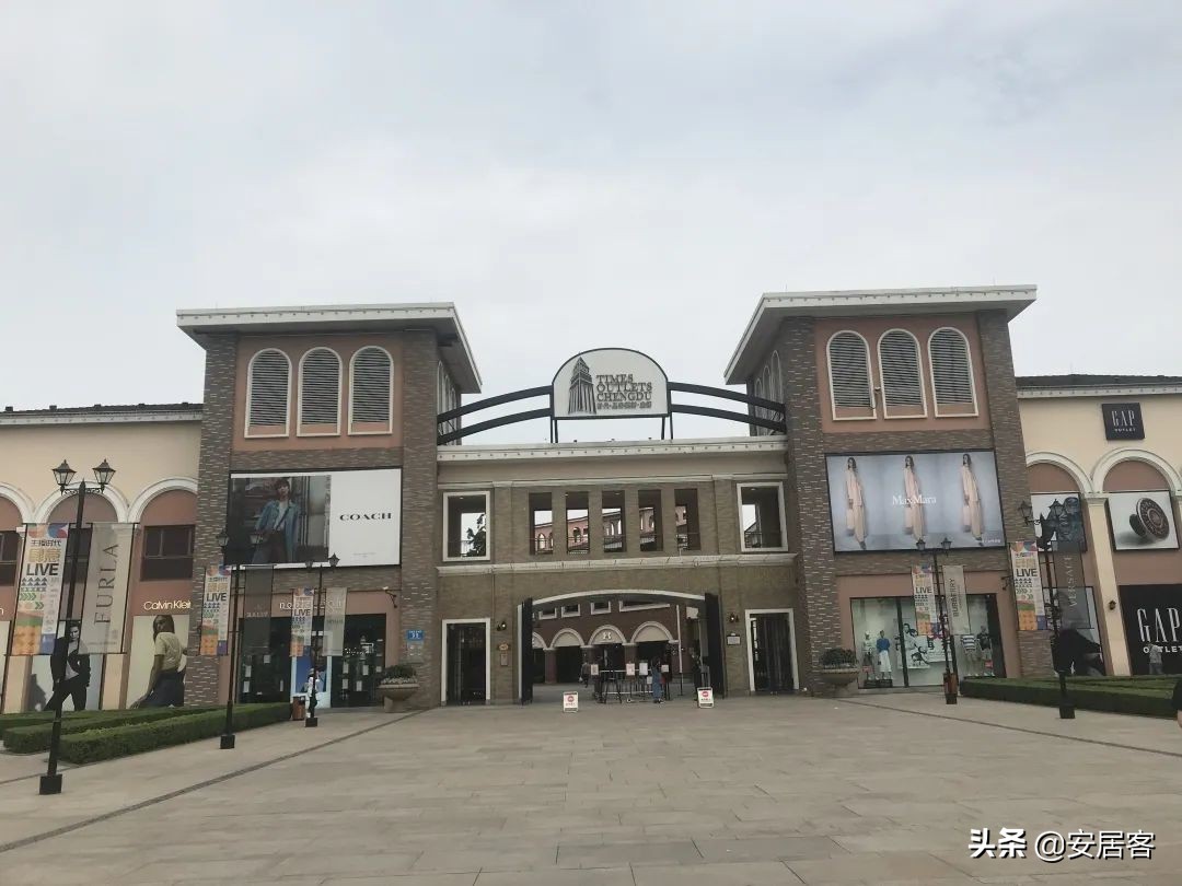 奥特莱斯购物中心早期以什么取胜,商业地产奥特莱斯