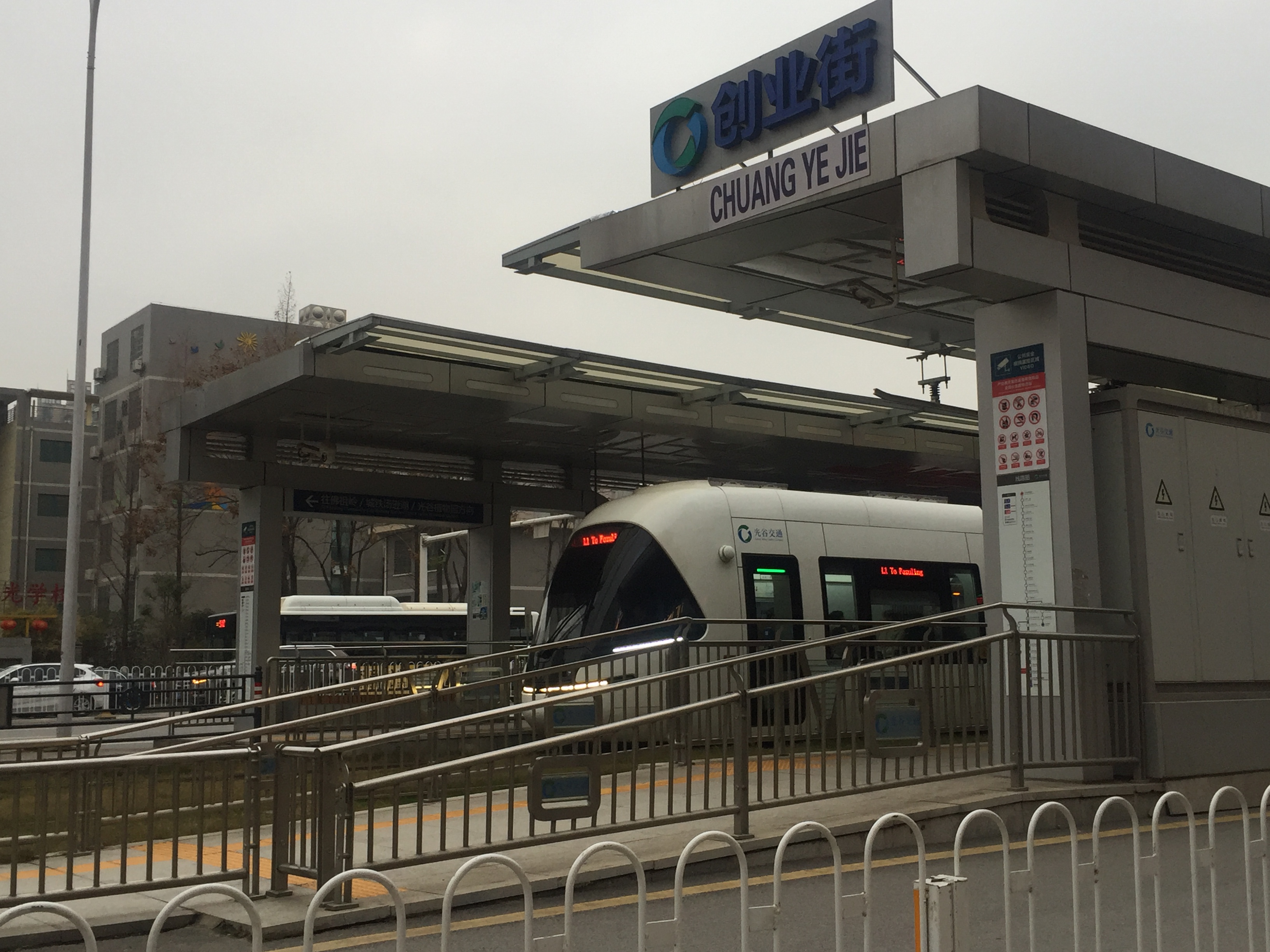 以前的关山大道,关山大道曾经的样子