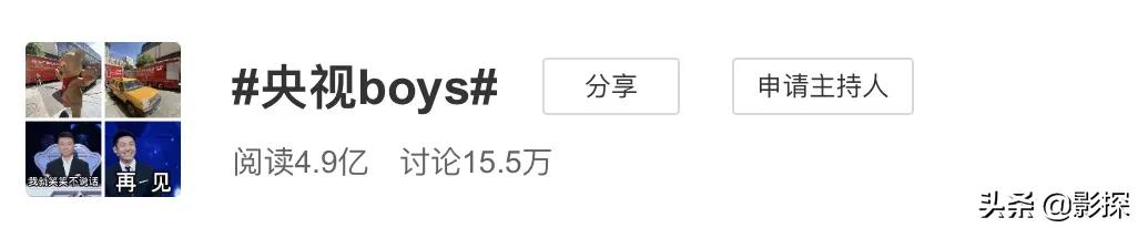 现役第一男团,第一男团