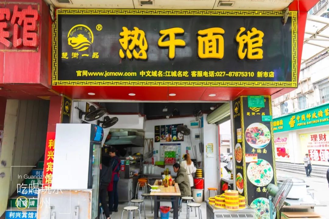 下一站广州完整版怎么配乐,下一站广州的文案