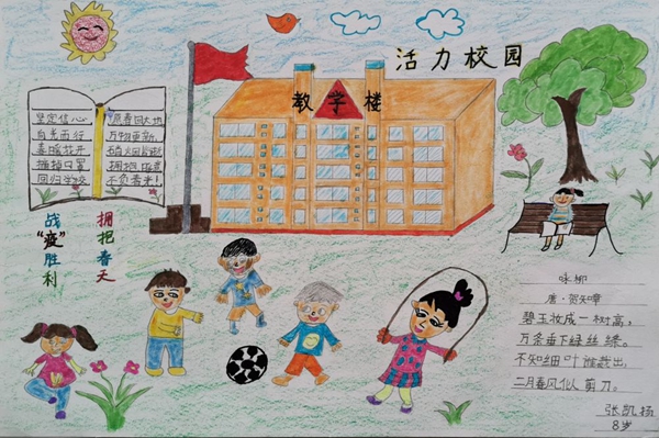 春天的画儿童水彩作品,春天的画儿童燕子