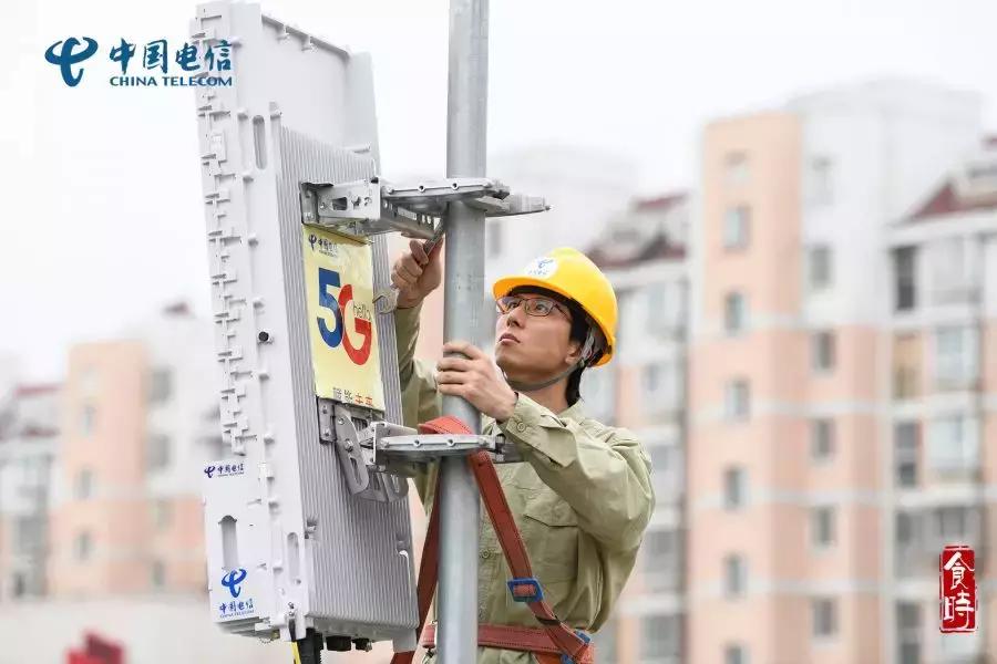 魔都十二时辰,魔都电信