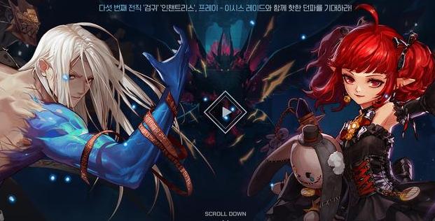 地下城普雷男鬼剑,dnf韩服男鬼剑三觉现场发布会