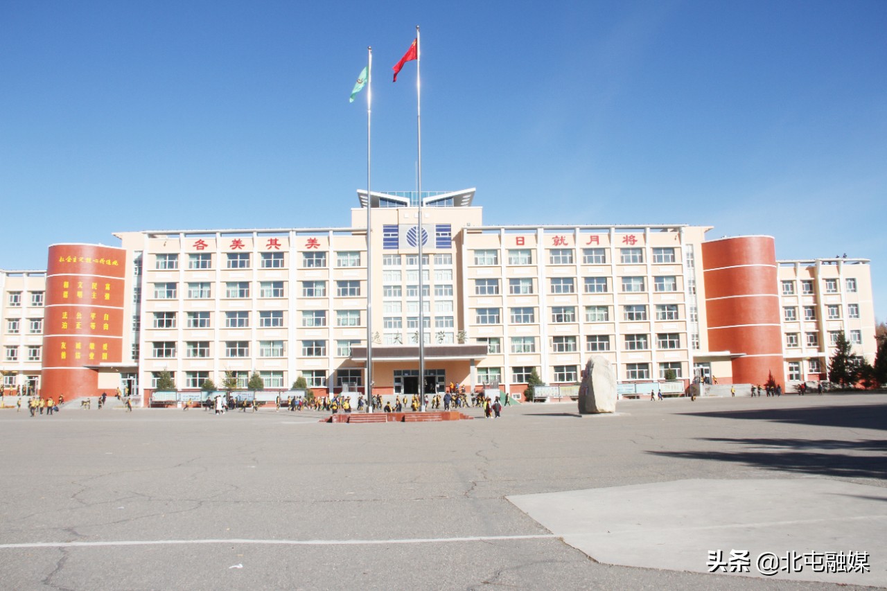 第十师北屯市人民政府,办好人民满意教育工作方案