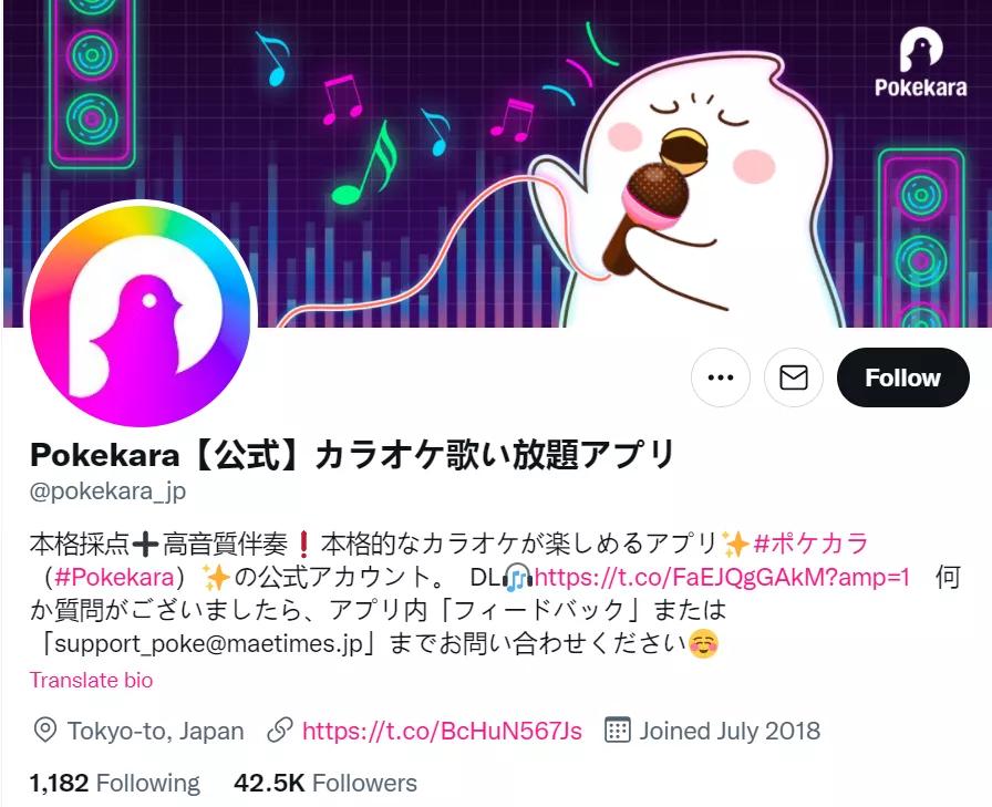 国内的十大k歌软件,日本本土app排行