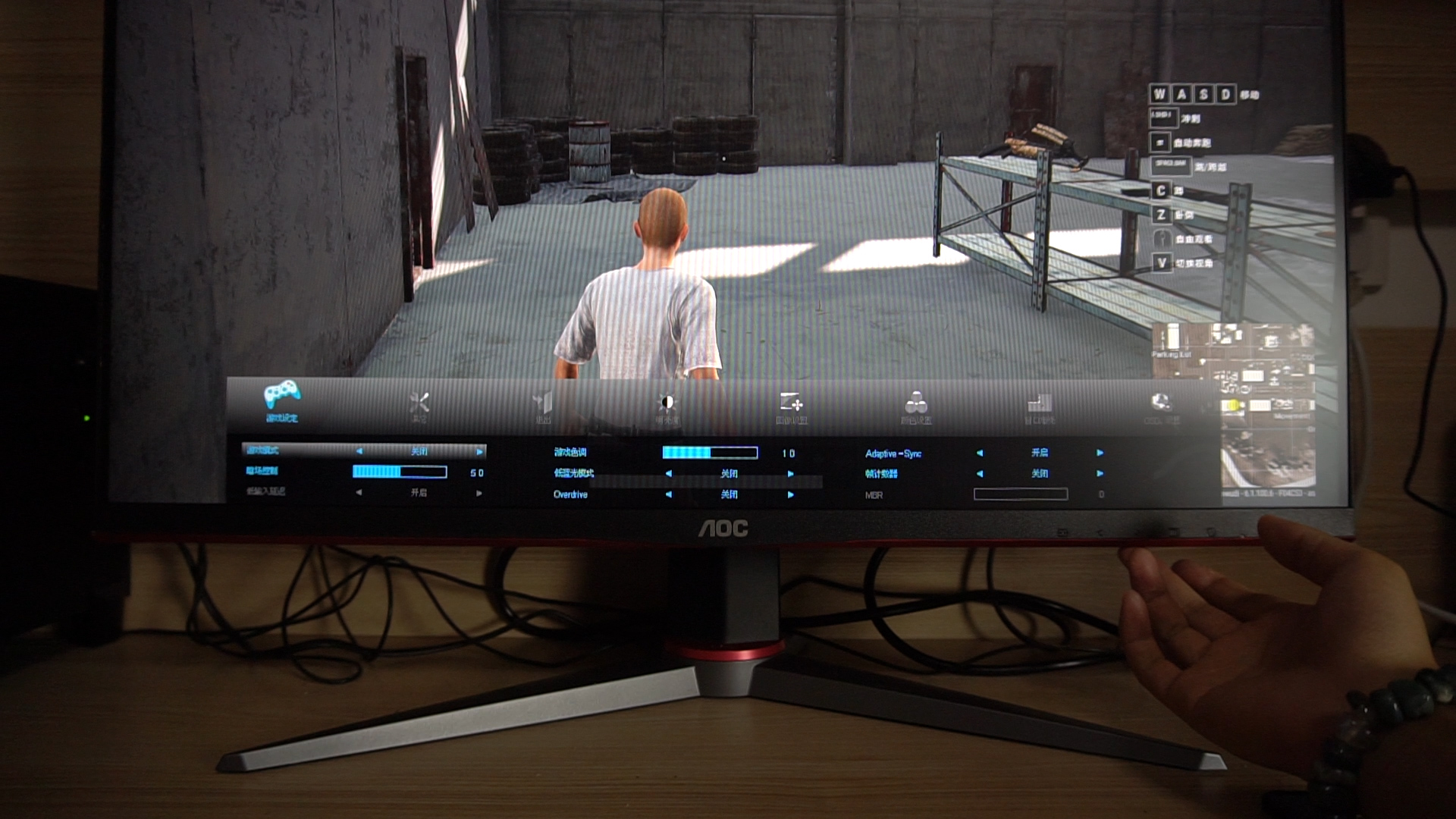 aoc显示器27g2测评,aocg27g1怎么设置free-sync