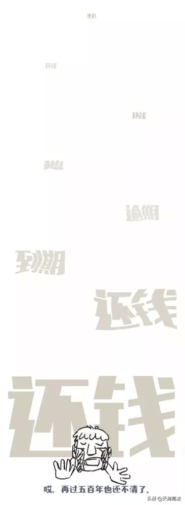 被套路贷骗了钱怎么办,受到套路贷怎么处理