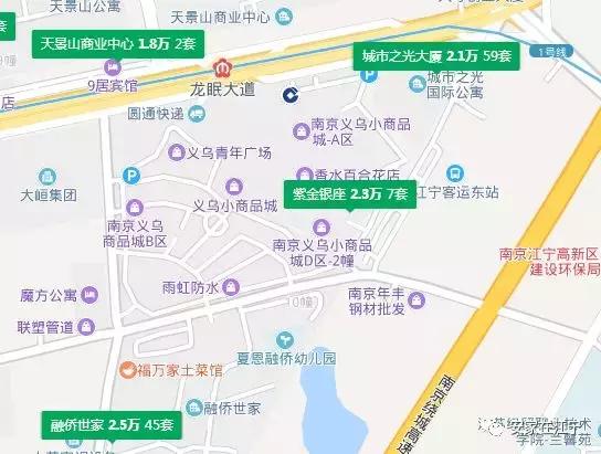 成交价破3.2万/㎡！新房断货！江宁这里二手房快高攀不起了