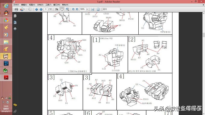 纸模该选什么材质,纸模注意事项