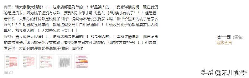 无锡阳山水蜜桃多久上市,无锡阳山水蜜桃白凤桃多少钱一箱