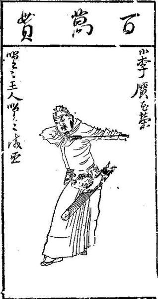 八百里水泊梁山一百单八将结局,梁山一百单八将最后结局