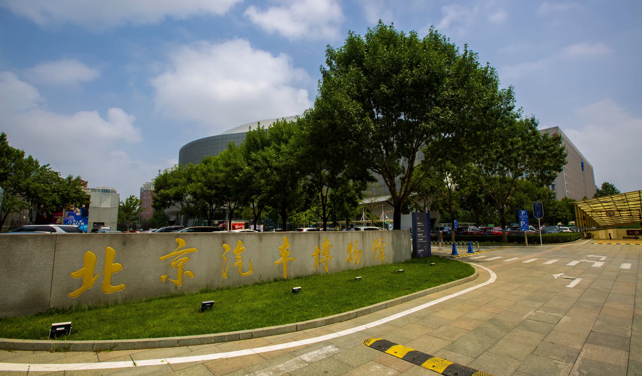 北京汽车博物馆占地面积,北京丰台汽车博物馆五层