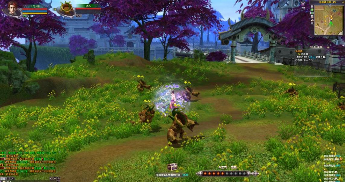 斗破苍穹大主宰还有啥,斗破苍穹之大主宰有声小说