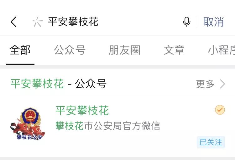 户籍窗口疫情期间便民服务的措施,疫情户籍民警便民利民措施