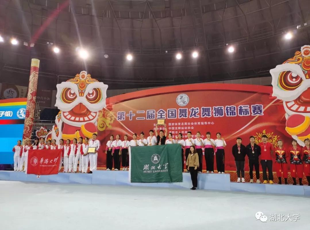 来,让我告诉你:为什么要上湖北大学?