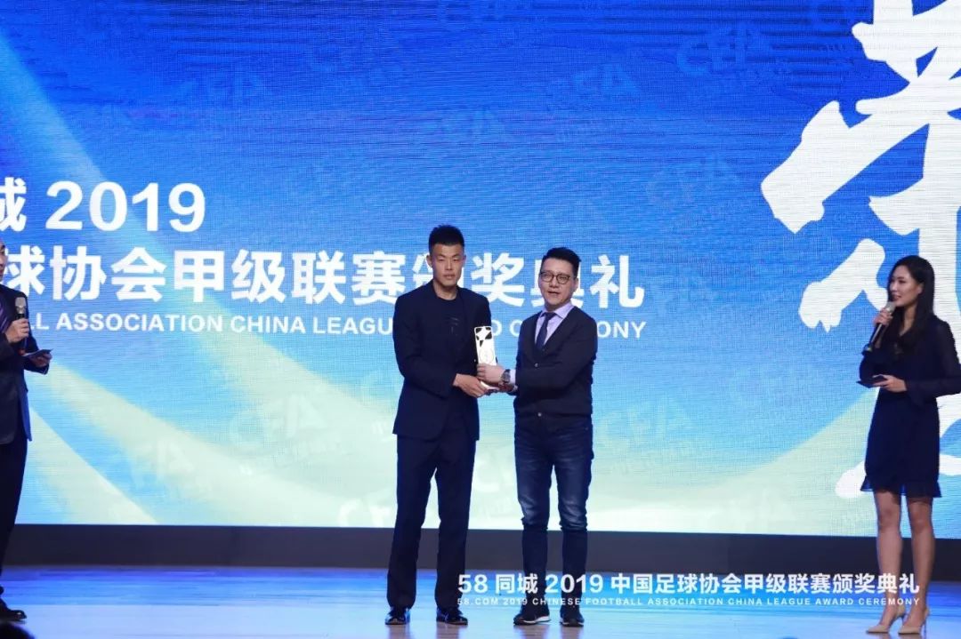 中甲亚泰谭龙帽子戏法,2019中甲颁奖典礼