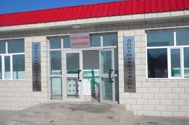 新疆昌吉州奇台县碧流河腰站子村,奇台县腰站子村概况