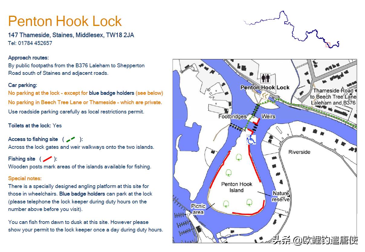 别人家的作业——英国钓鱼证制度