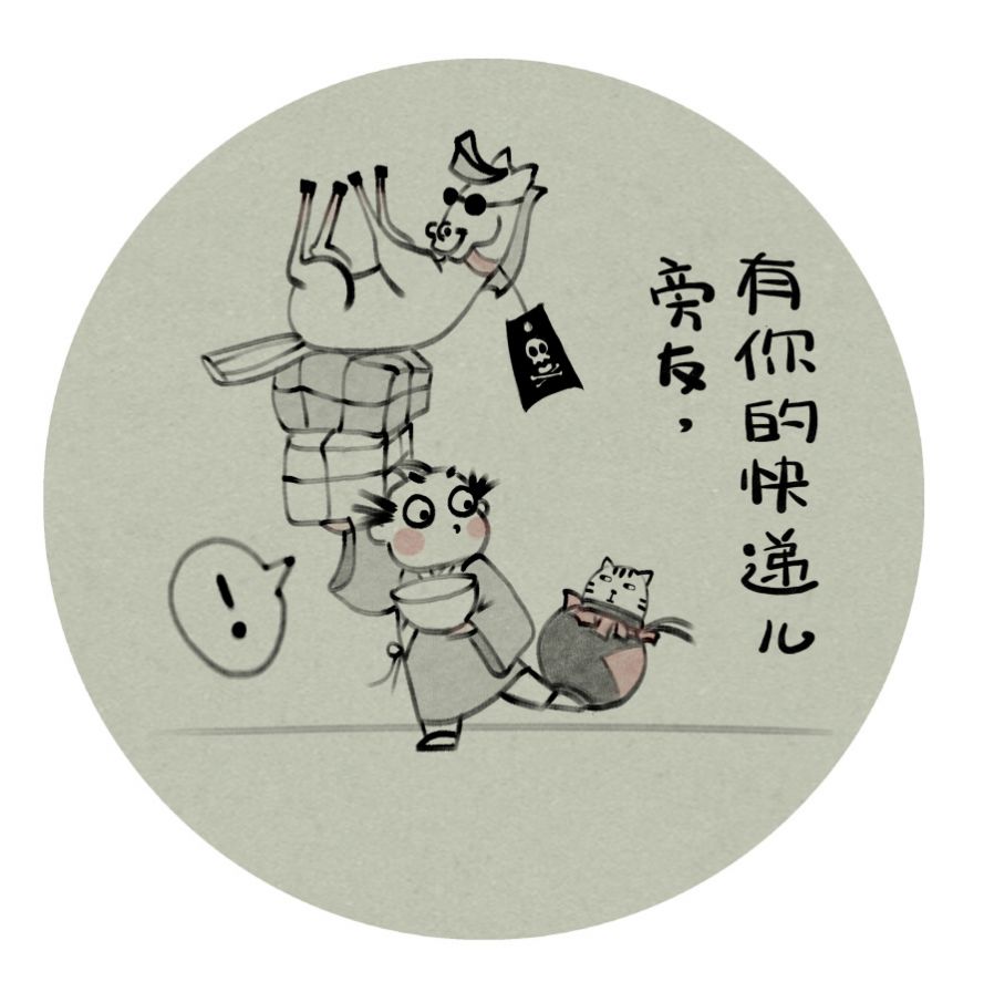 快递血泪史详细介绍,快递进化史菜鸟