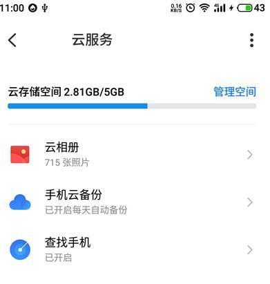 excel一键恢复功能,这些好用的软件你都用过吗