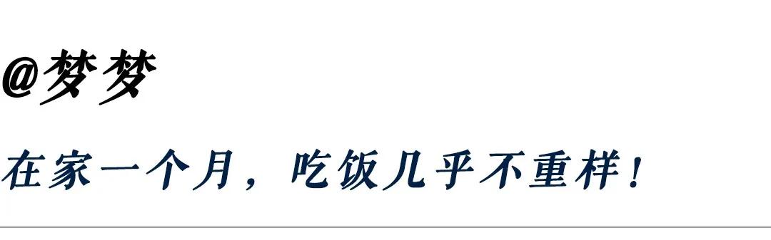 宅家里无聊怎么解决,每天宅在家里会无聊吗