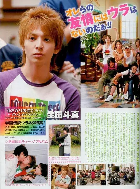 昭和日本男儿,昭和时代男儿