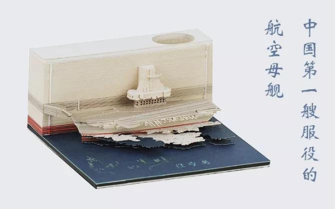 世界最漂亮便签纸,最美便签纸