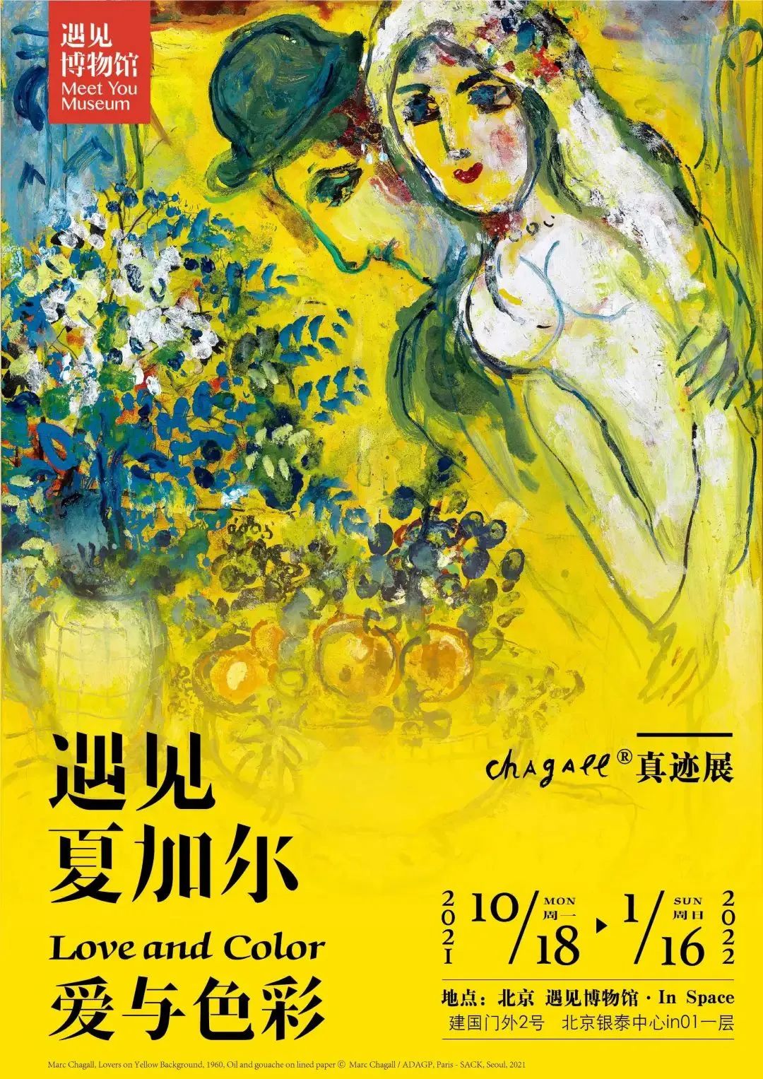 中国有名的艺术展,有什么好看艺术展