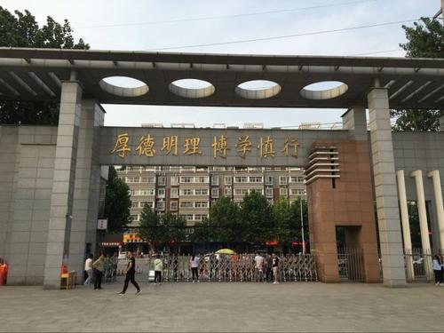 平顶山一中清华北大名单,平顶山一中考清华北大多少人