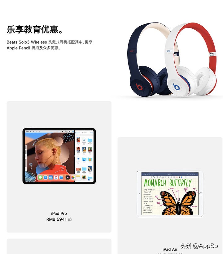 新macbookpro价格,教育优惠macbookpro便宜多少