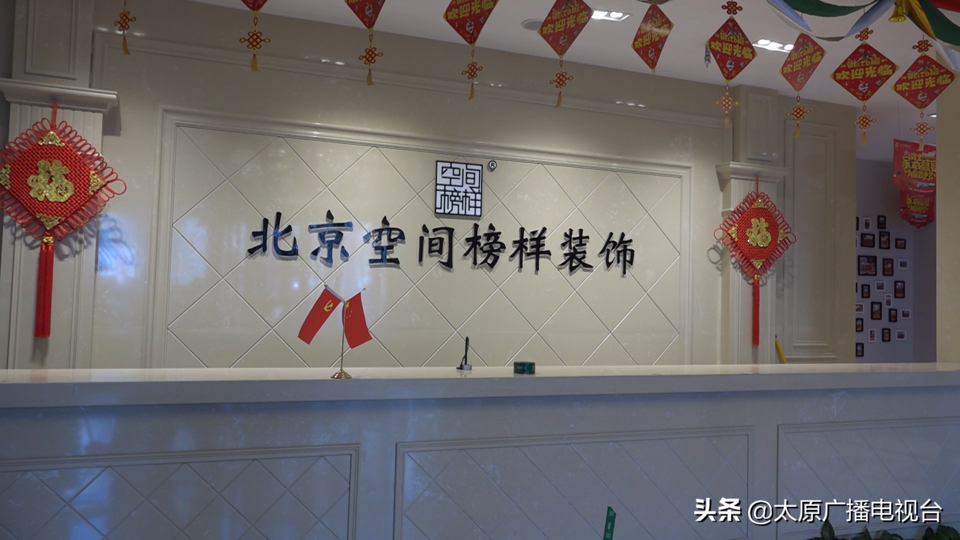 太原装修公司利润在多少,装修公司收了钱却倒闭了