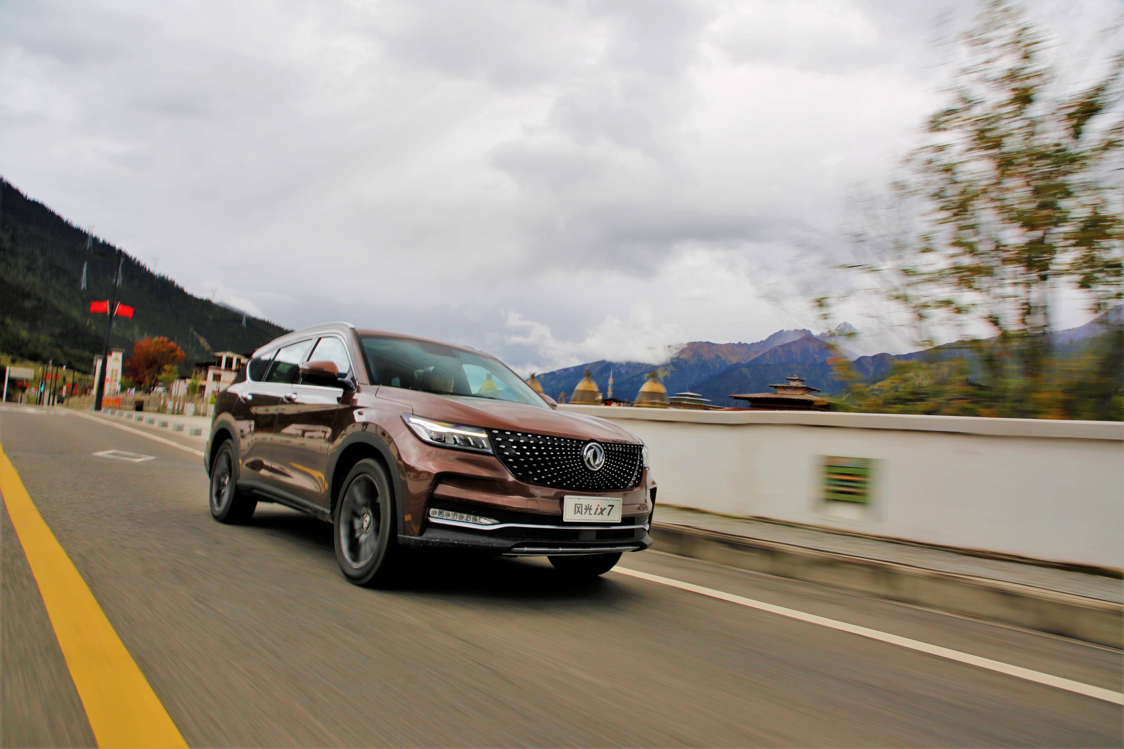 2019试驾东风ix7高配版,新款ix7