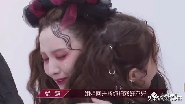 半年道歉好几次，这次又得罪人，张萌这是心直口快还是戏多？