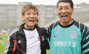 京津德比再现争议,京津德比有多激烈