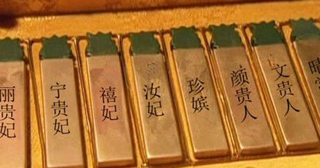 古代皇帝入宫选妃子的过程,古代皇帝选妃子是怎么个流程