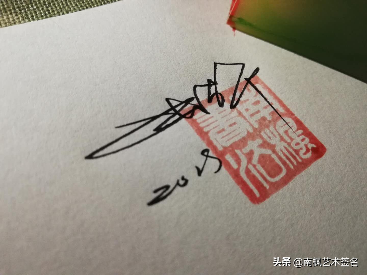 今年最后一批签名大全,72个签名合集