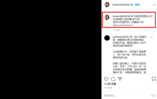 罗志祥周扬青分手原因大揭秘,周扬青罗志祥分手原幕